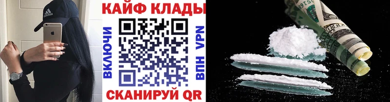 Магазины продажи наркотиков Белый Кокаин  Меф  Бошки Шишки 