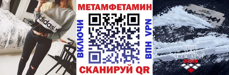 АМФ Premium  OMG сайт  дарк нет формула  Белый 