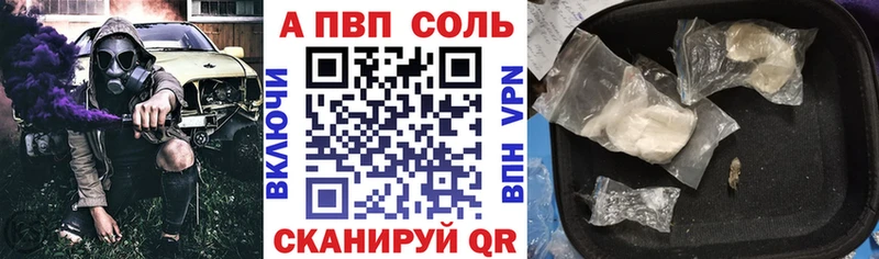 Alpha PVP мука  Белый 