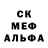 Метадон methadone EDDIE801SL