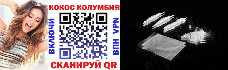 КОКАИН 98%  omg маркетплейс  Белый 