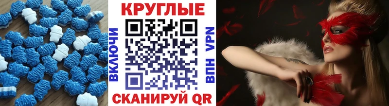 ЭКСТАЗИ диски  Белый 