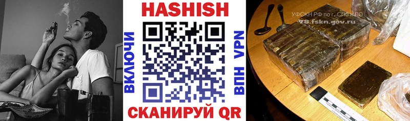 ГАШИШ гашик  купить   Белый 