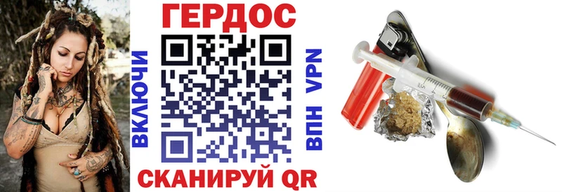 ОМГ ОМГ tor  Белый  ГЕРОИН гречка  продажа наркотиков 