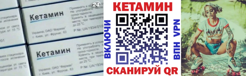 КЕТАМИН VHQ  купить   Белый 