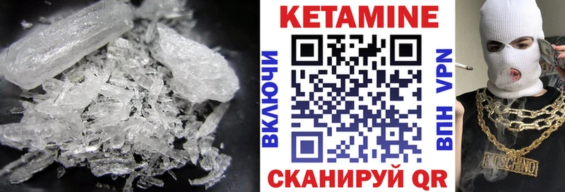 КЕТАМИН VHQ Белый