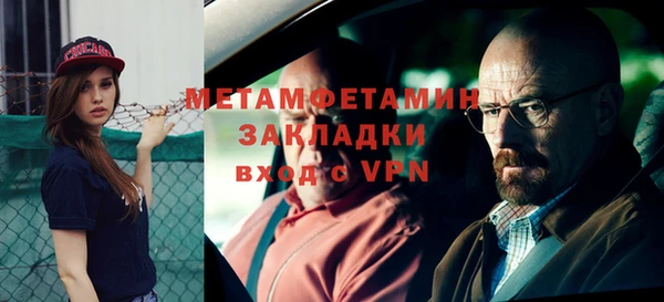 экстази Абдулино
