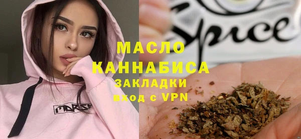 гидропоника Осташков
