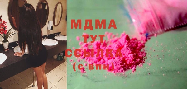 мдпв Абаза