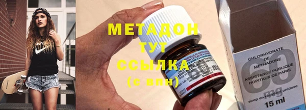 MDMA Premium VHQ Осинники