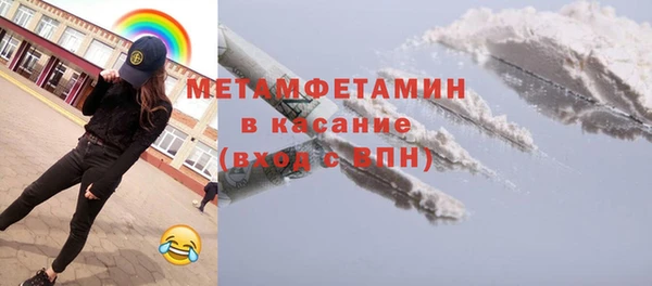 спайс Абинск