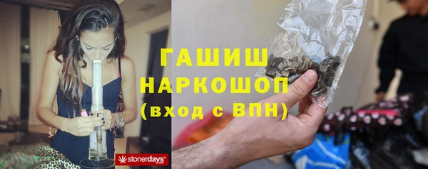 экстази Абдулино