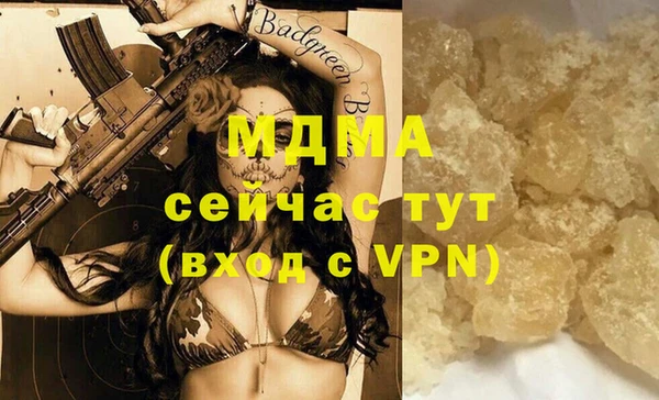 спайс Абинск
