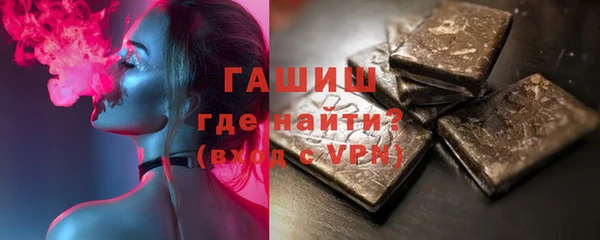 спайс Абинск