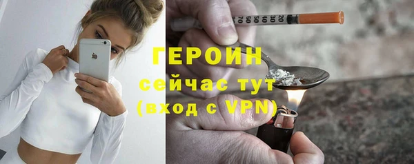 спайс Абинск