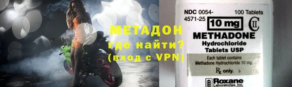экстази Абдулино