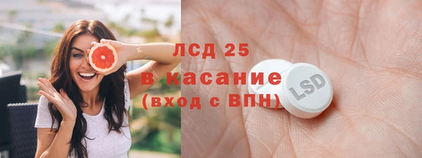 спайс Алексеевка