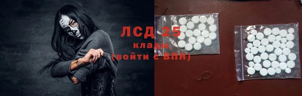 экстази Абдулино