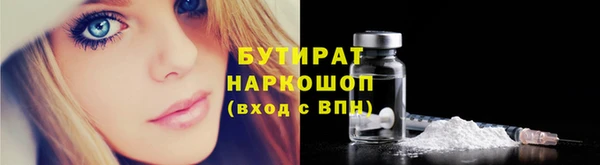 спайс Абинск