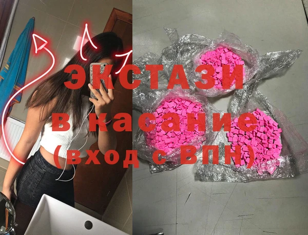 спайс Абинск