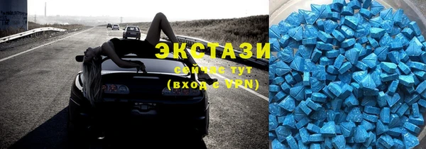 мдпв Абаза