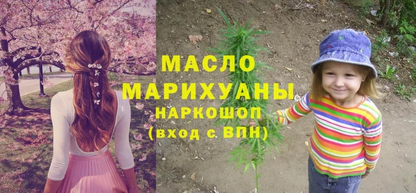 спайс Абинск