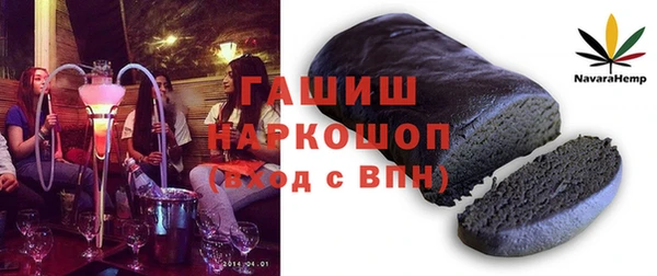 экстази Абдулино