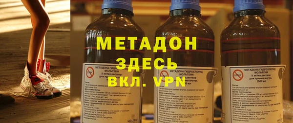 спайс Абинск