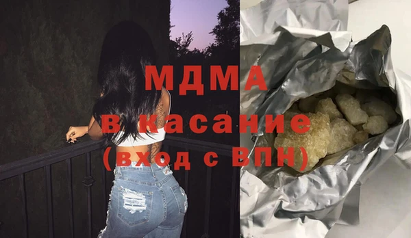 экстази Абдулино