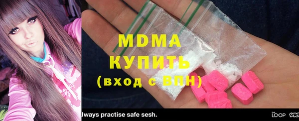 спайс Абинск