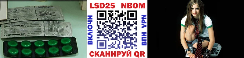 хочу   Белый  KRAKEN   LSD-25 экстази ecstasy 