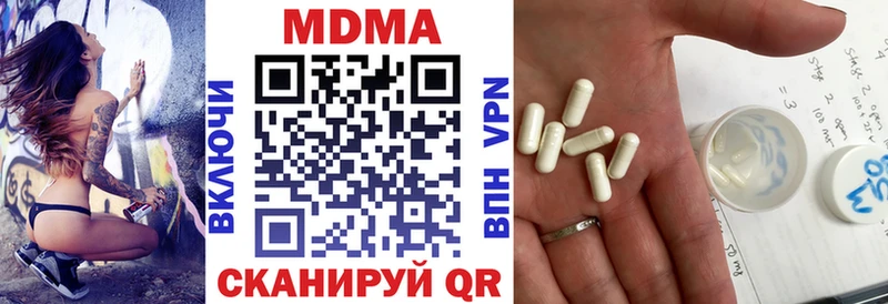 МДМА crystal  кракен ТОР  Белый  наркотики 