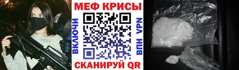 Мефедрон 4 MMC  Белый 