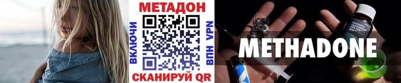 ОМГ ОМГ онион  сколько стоит  Белый  Метадон VHQ 
