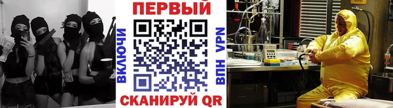 МЕТАМФЕТАМИН винт  даркнет наркотические препараты  Белый 