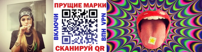 Наркотические марки 1,5мг  МЕГА рабочий сайт  darknet какой сайт  Белый 