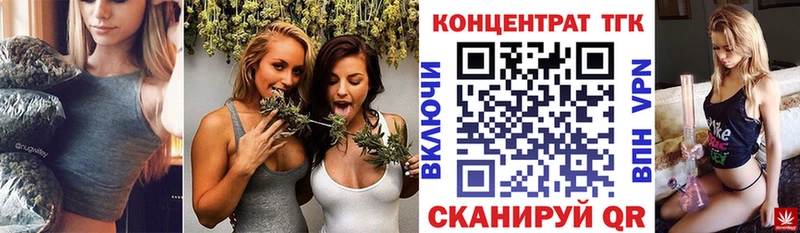 ТГК жижа  Белый 