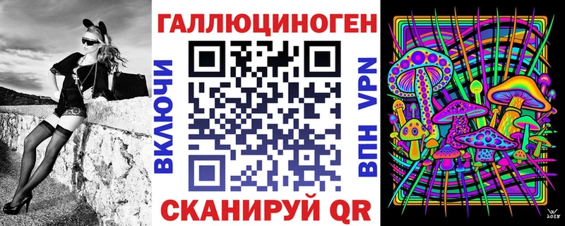 Псилоцибиновые грибы мицелий Белый
